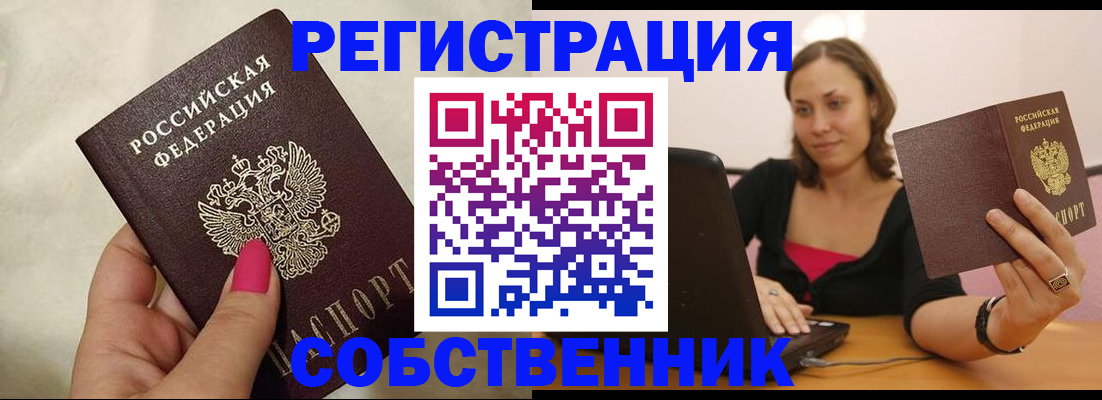 найти адрес прописки в Петухово